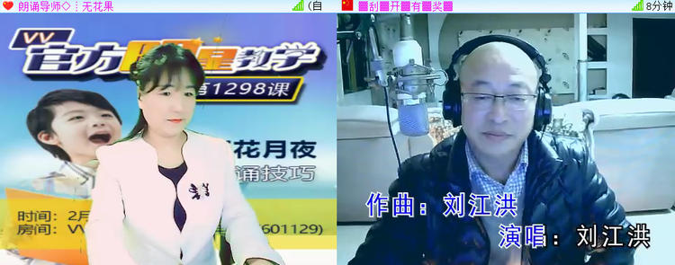 愉悦🎤V娱热点
