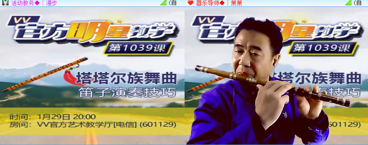 愉悦🎤V娱热点