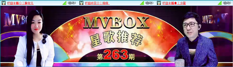 飞沙🎤V娱热点