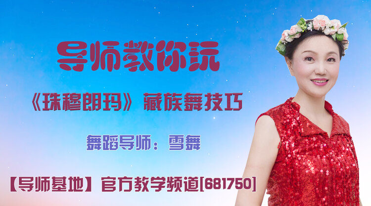 柠檬🎤V娱热点