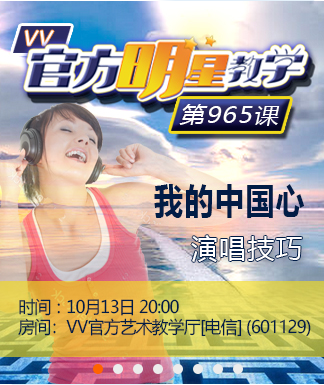 飞沙🎤V娱热点