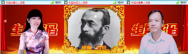 飞沙🎤V娱热点