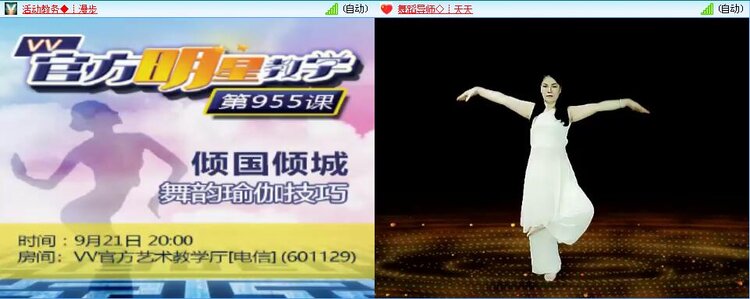 听云🎤V娱热点