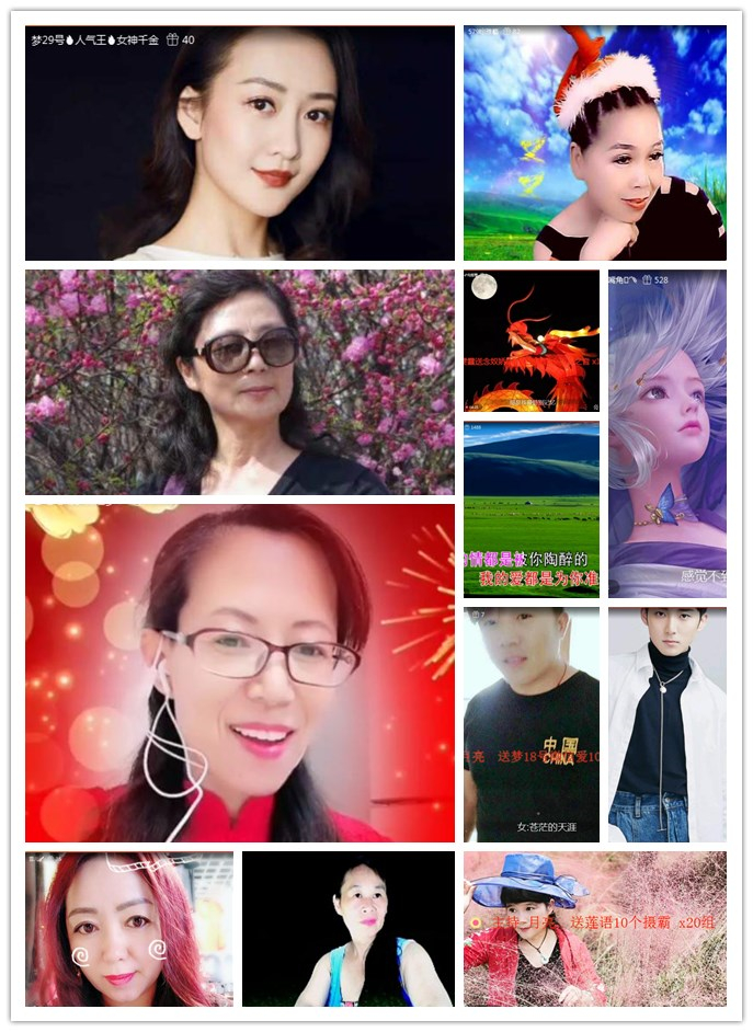 飞沙🎤V娱热点