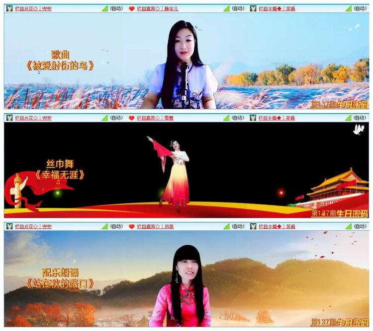 飞沙🎤V娱热点