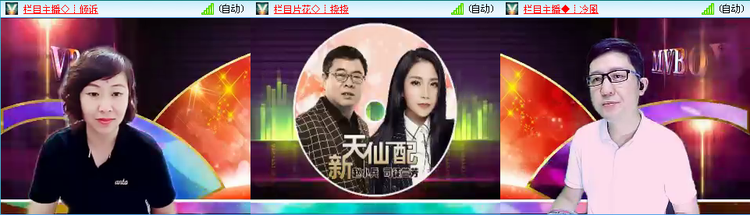 飞沙🎤V娱热点
