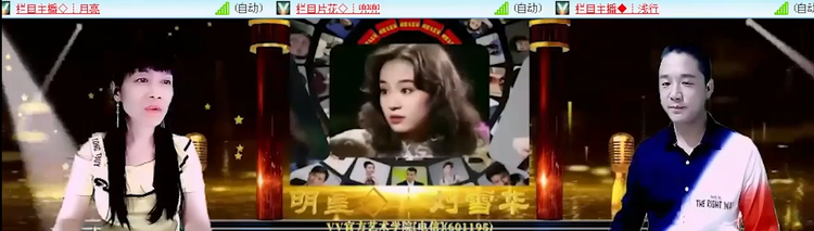 飞沙🎤V娱热点