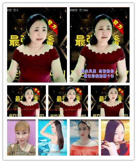飞沙🎤V娱热点