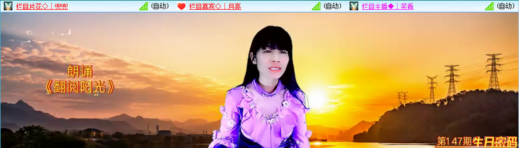 飞沙🎤V娱热点