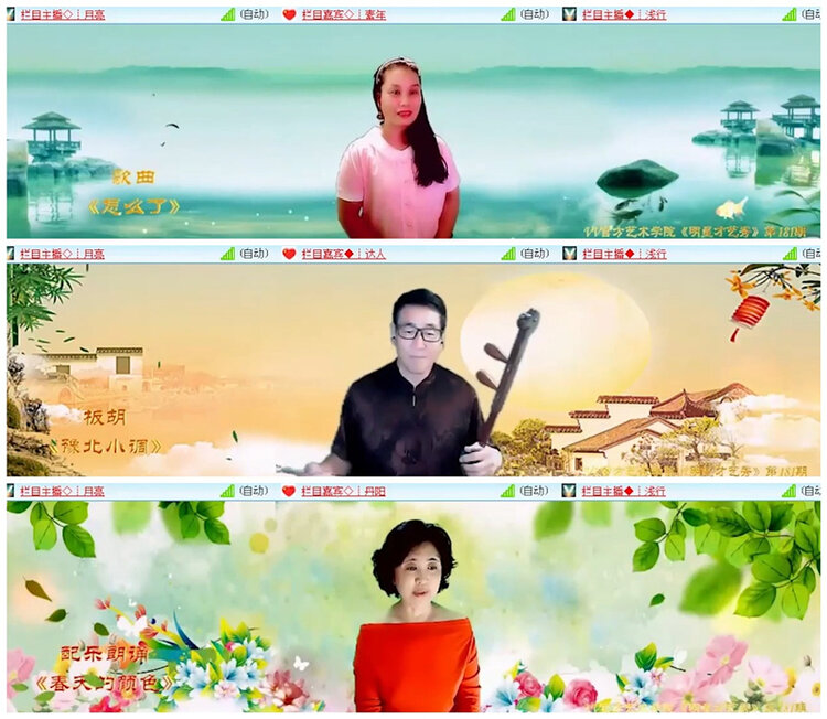 飞沙🎤V娱热点