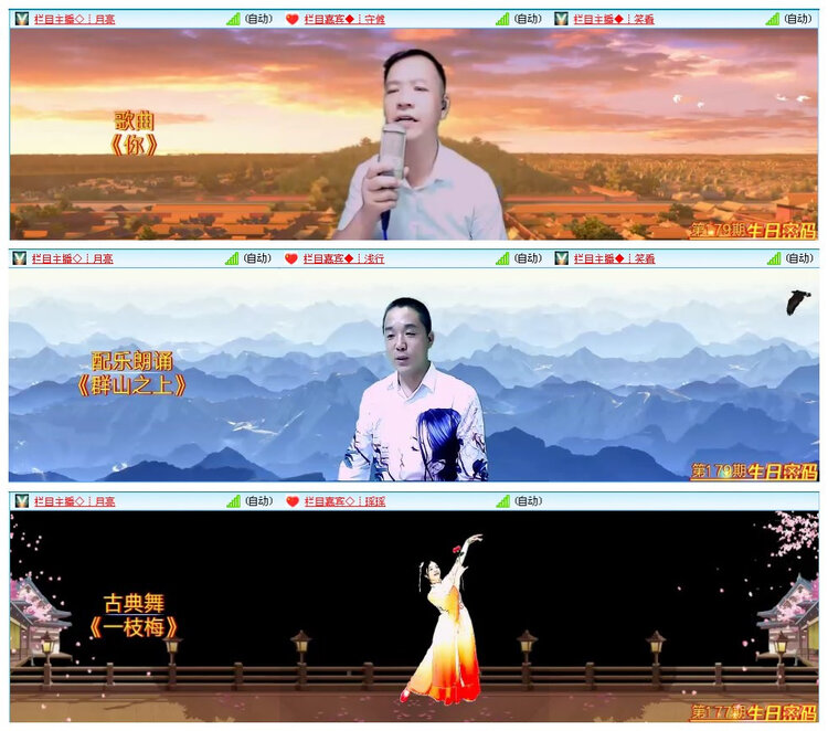 飞沙🎤V娱热点