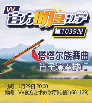 愉悦🎤V娱热点