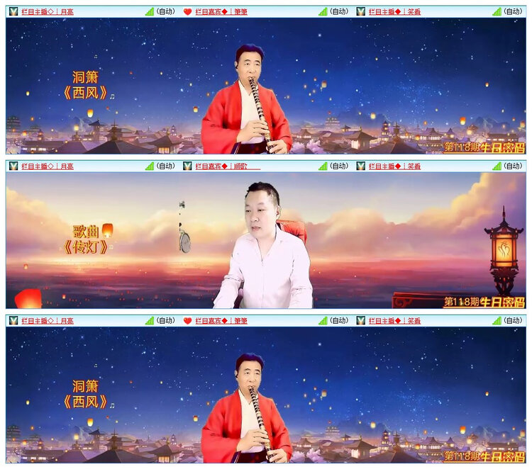 飞沙🎤V娱热点
