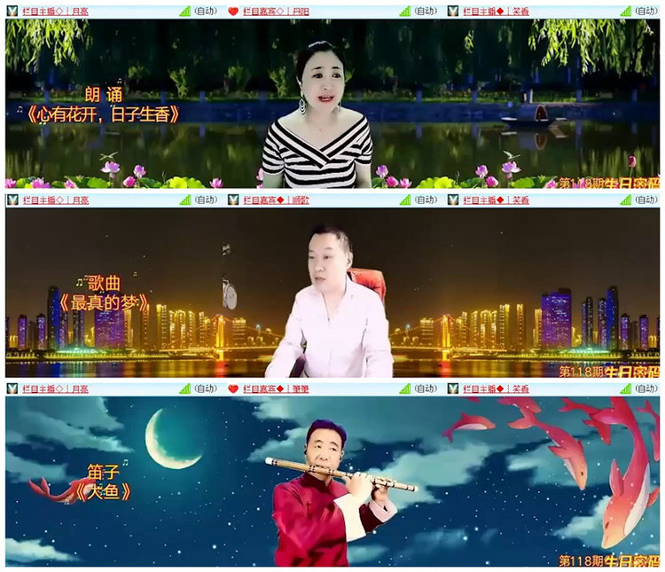 飞沙🎤V娱热点