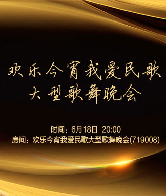 海涛🎤V娱热点