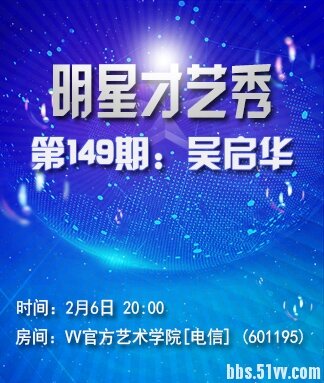 柠檬🎤V娱热点