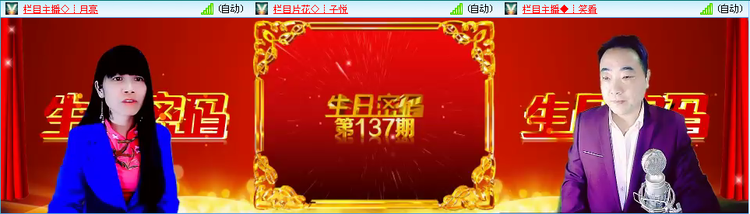 飞沙🎤V娱热点