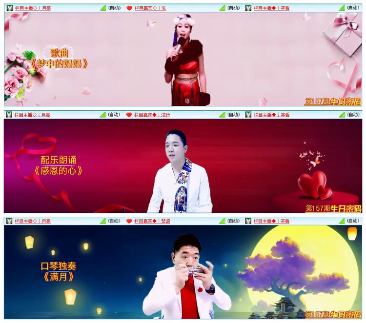 飞沙🎤V娱热点