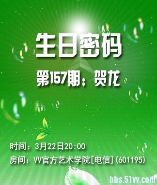 飞沙🎤V娱热点