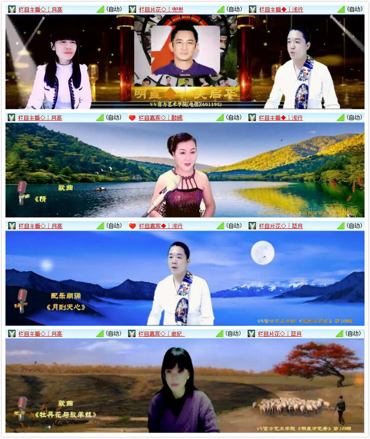 柠檬🎤V娱热点
