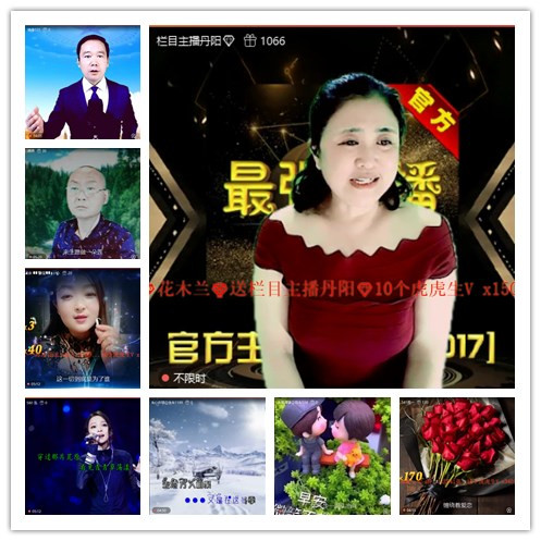 飞沙🎤V娱热点