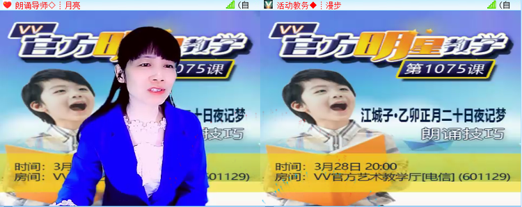 愉悦🎤V娱热点