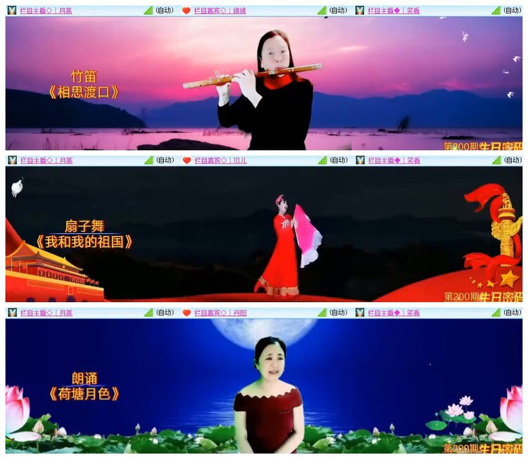 飞沙🎤V娱热点
