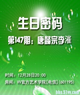 飞沙🎤V娱热点