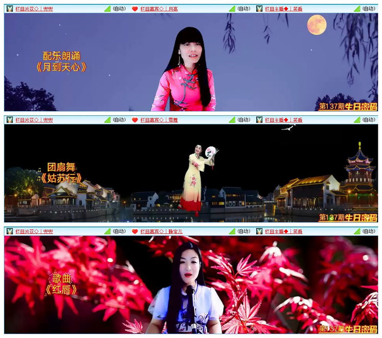 飞沙🎤V娱热点