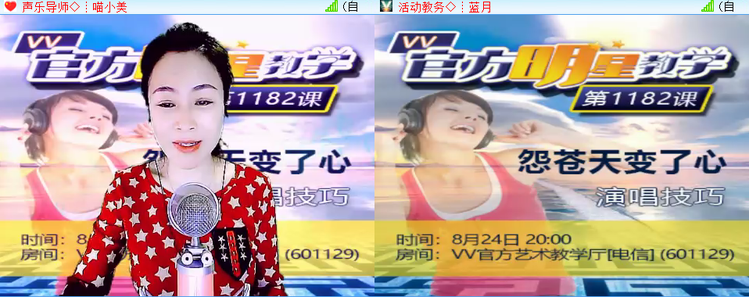 愉悦🎤V娱热点