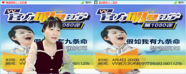 飞沙🎤V娱热点