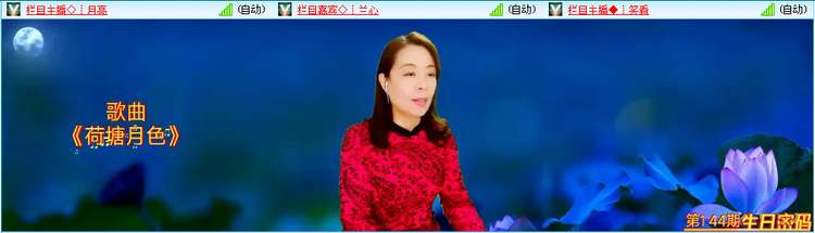 飞沙🎤V娱热点