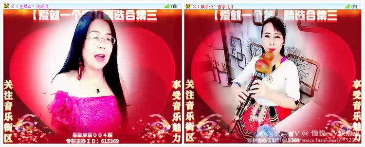 愉悦🎤V娱热点
