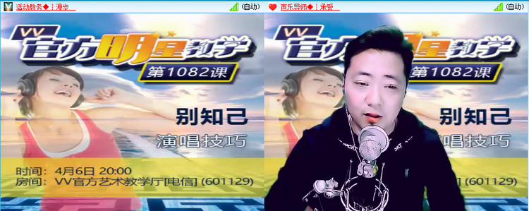 飞沙🎤V娱热点