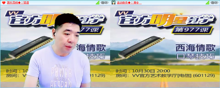 飞沙🎤V娱热点
