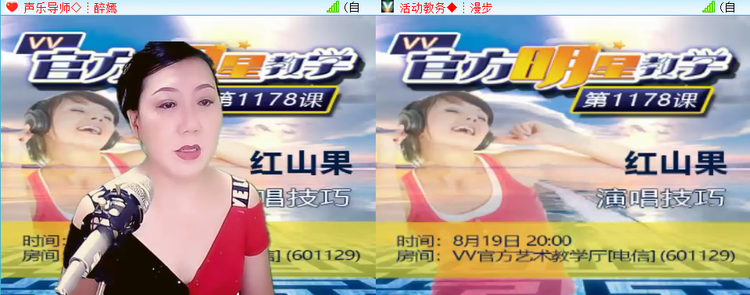 愉悦🎤V娱热点