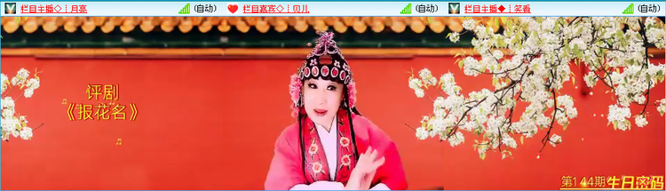 飞沙🎤V娱热点