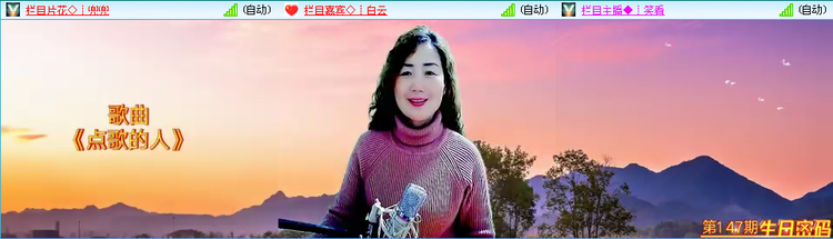 飞沙🎤V娱热点