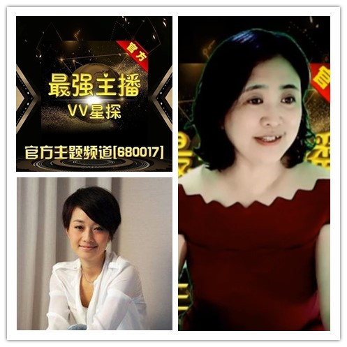 飞沙🎤V娱热点