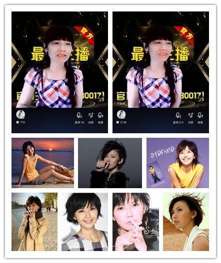 飞沙🎤V娱热点
