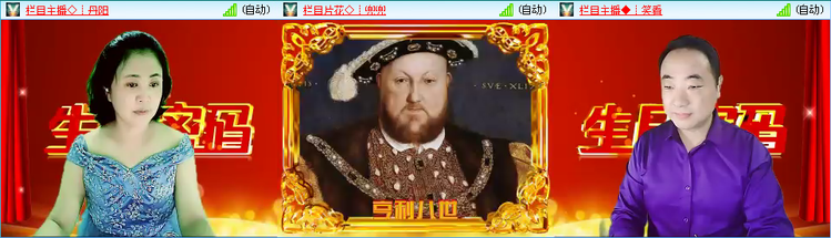 飞沙🎤V娱热点