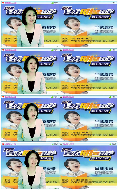 飞沙🎤V娱热点