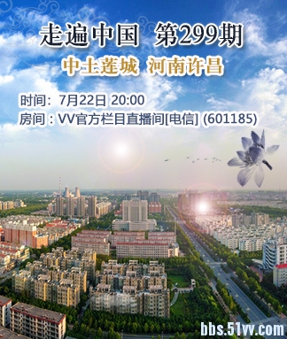 飞沙🎤V娱热点