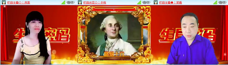 飞沙🎤V娱热点