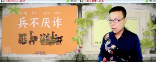 飞沙🎤V娱热点