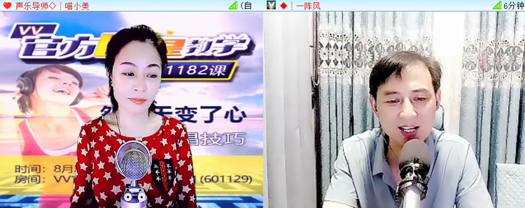 愉悦🎤V娱热点