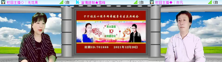愉悦🎤V娱热点