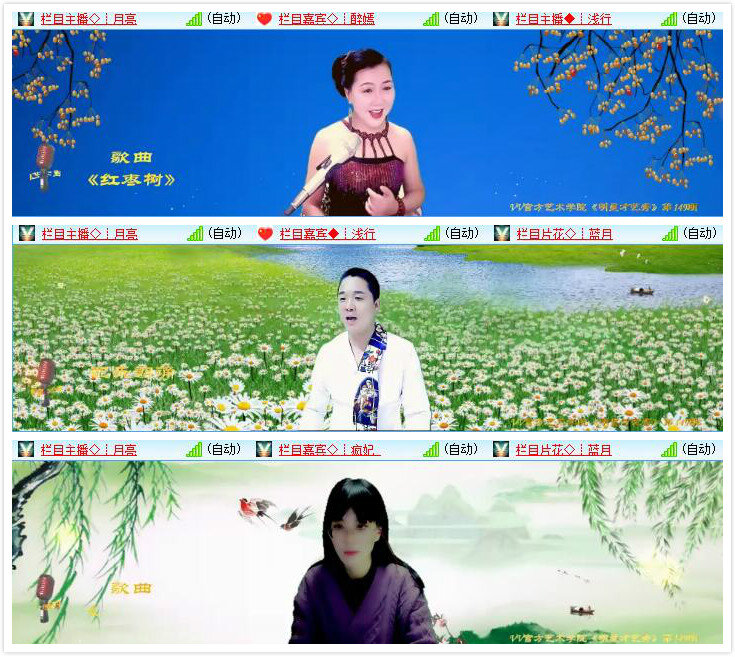 柠檬🎤V娱热点
