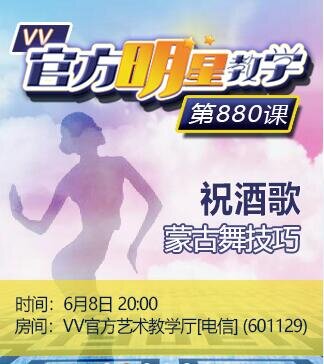迎宾_听云🎤V