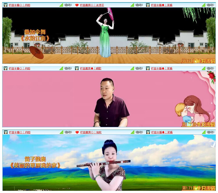 飞沙🎤V娱热点